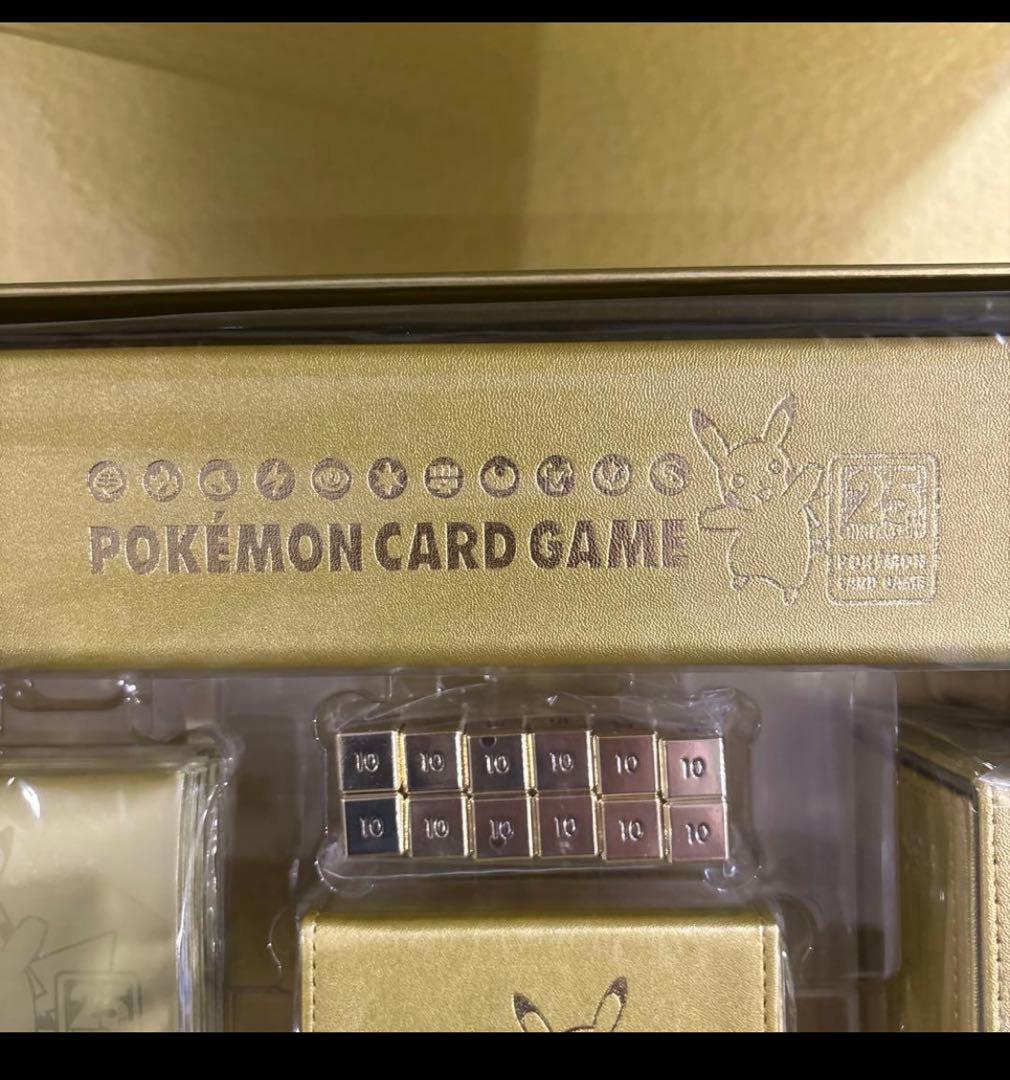 ポケモンカード　25周年アニバーサリー　ゴールデンボックス　サプライのみ箱付き
