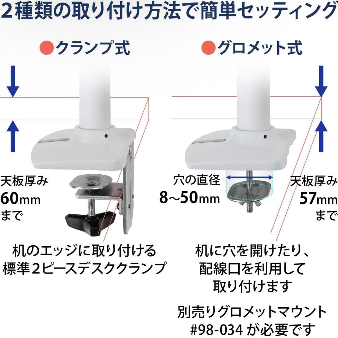 Ruriori ERGOTRON エルゴトロン LX モニターアーム