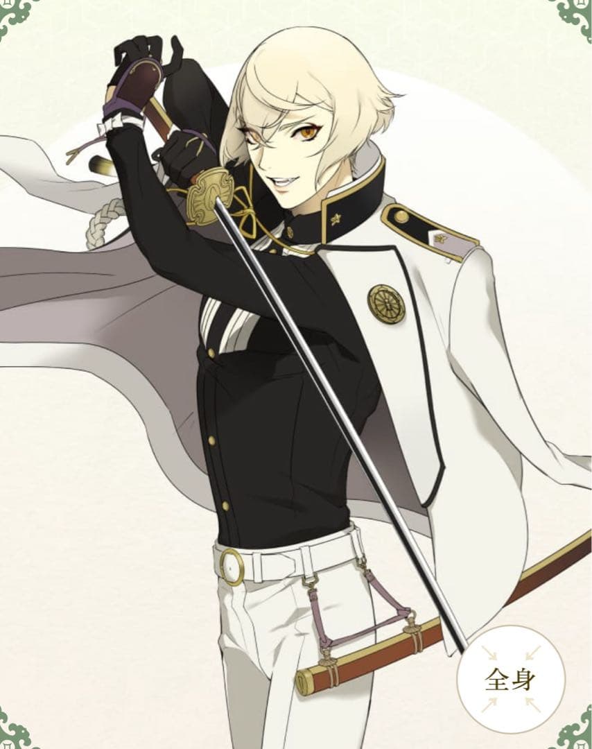 おすわり♥18cm♥ぬい服♥「 わんぱく！刀剣乱舞 ♥髭切♥W55♥