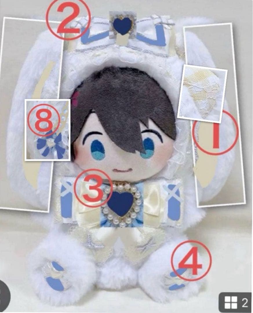 おすわり♥18cm♥ぬい服♥「 わんぱく！刀剣乱舞 ♥髭切♥W55♥