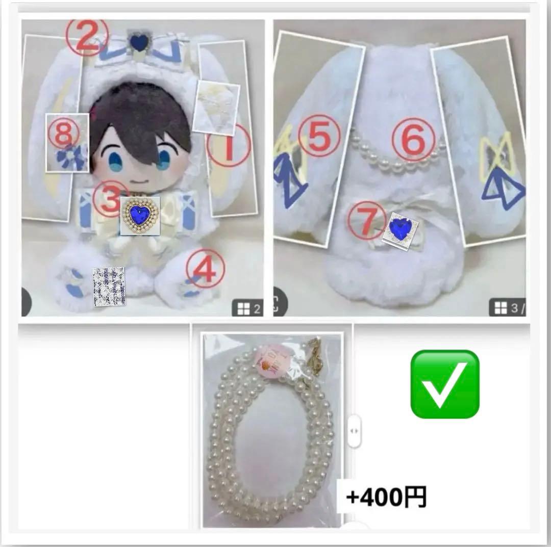 おすわり♥18cm♥ぬい服♥「 わんぱく！刀剣乱舞 ♥髭切♥W55♥