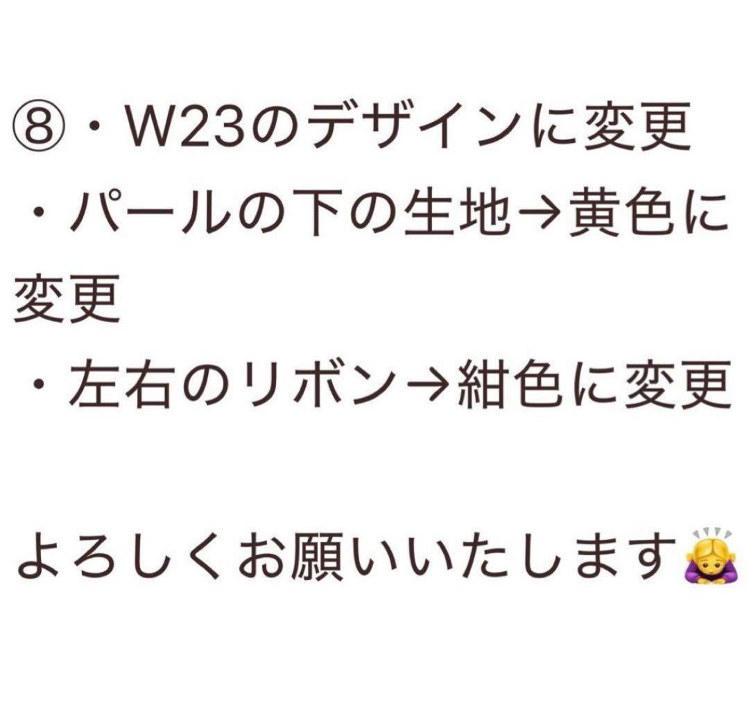 おすわり♥18cm♥ぬい服♥「 わんぱく！刀剣乱舞 ♥髭切♥W55♥