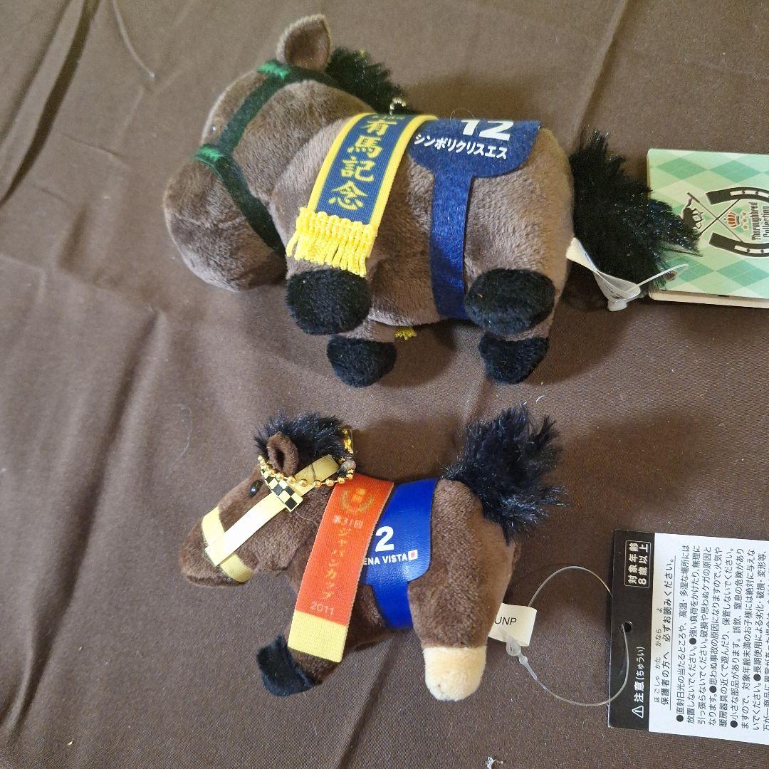 サラブレッドコレクションマスコット