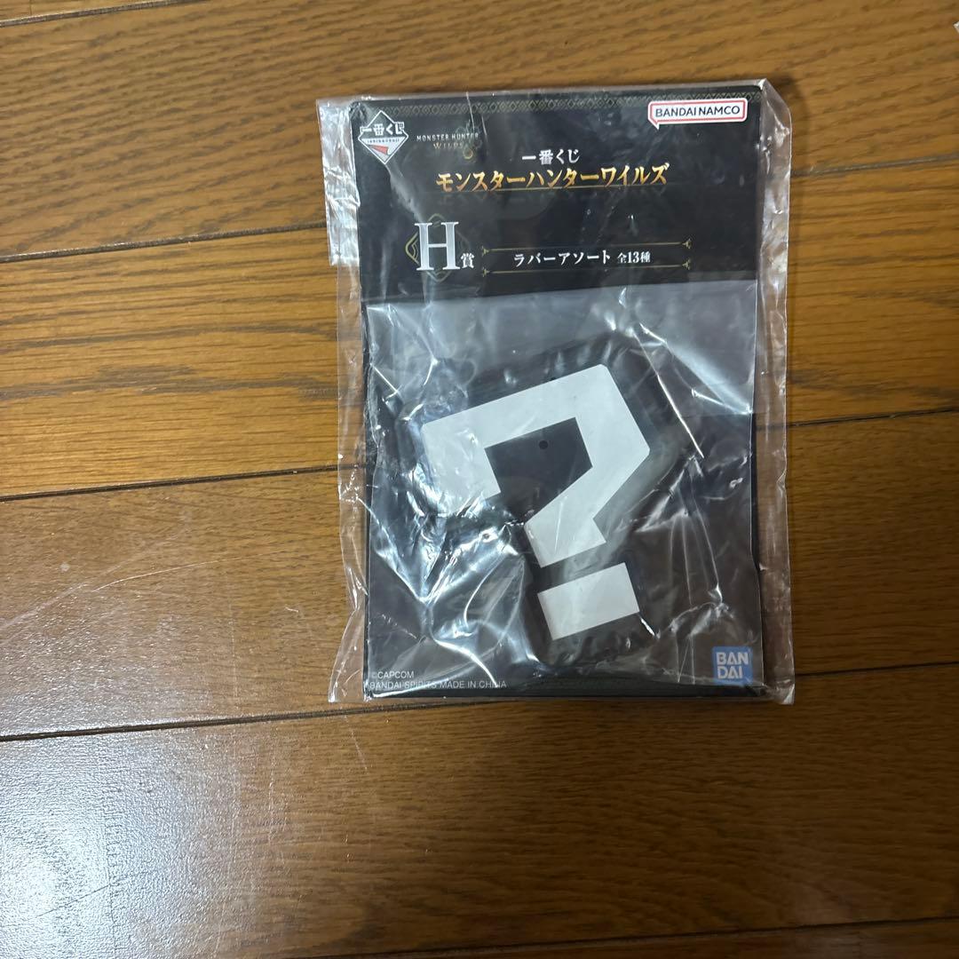 バンダイ モンスターハンター リオレウス フィギュア ＋G H C賞