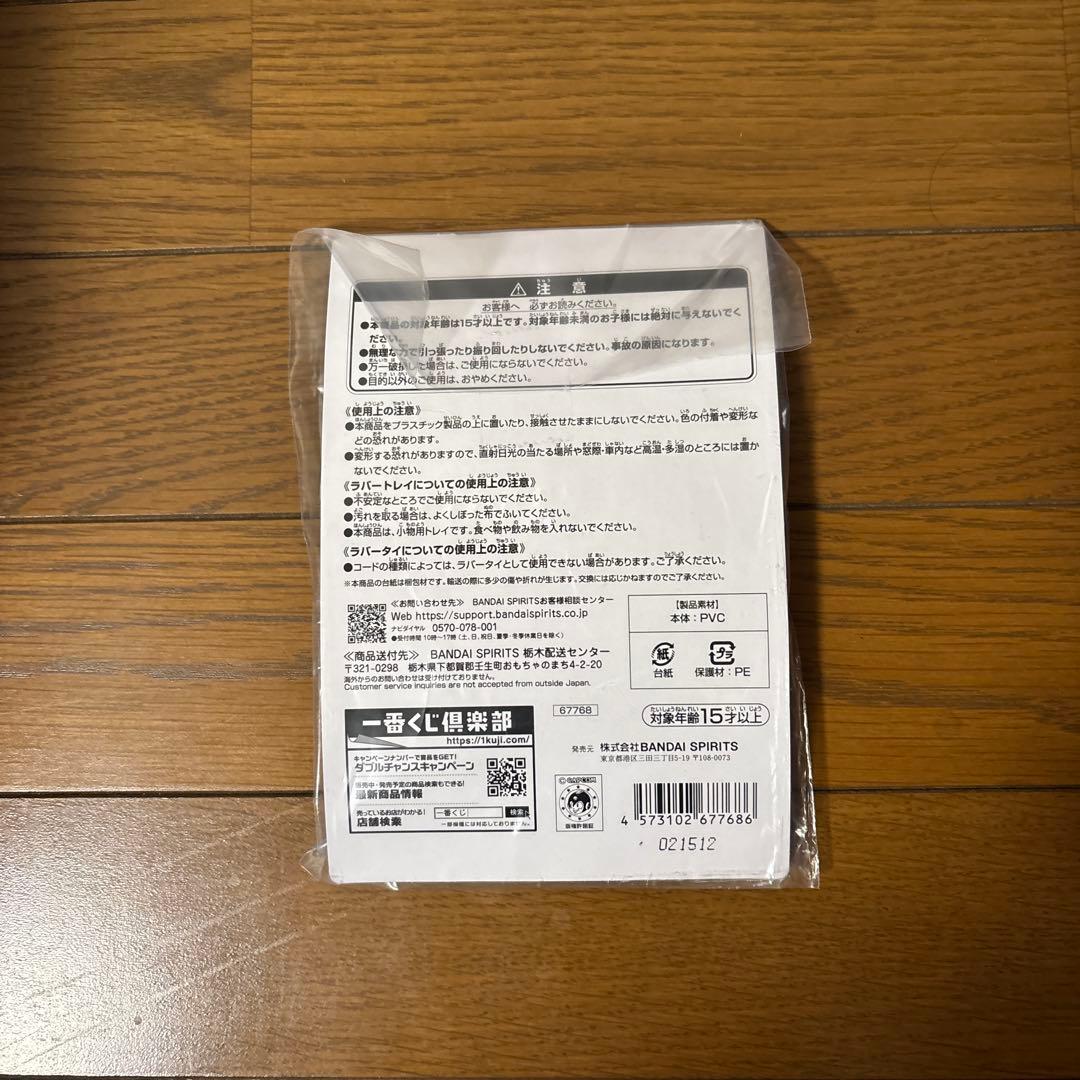 バンダイ モンスターハンター リオレウス フィギュア ＋G H C賞