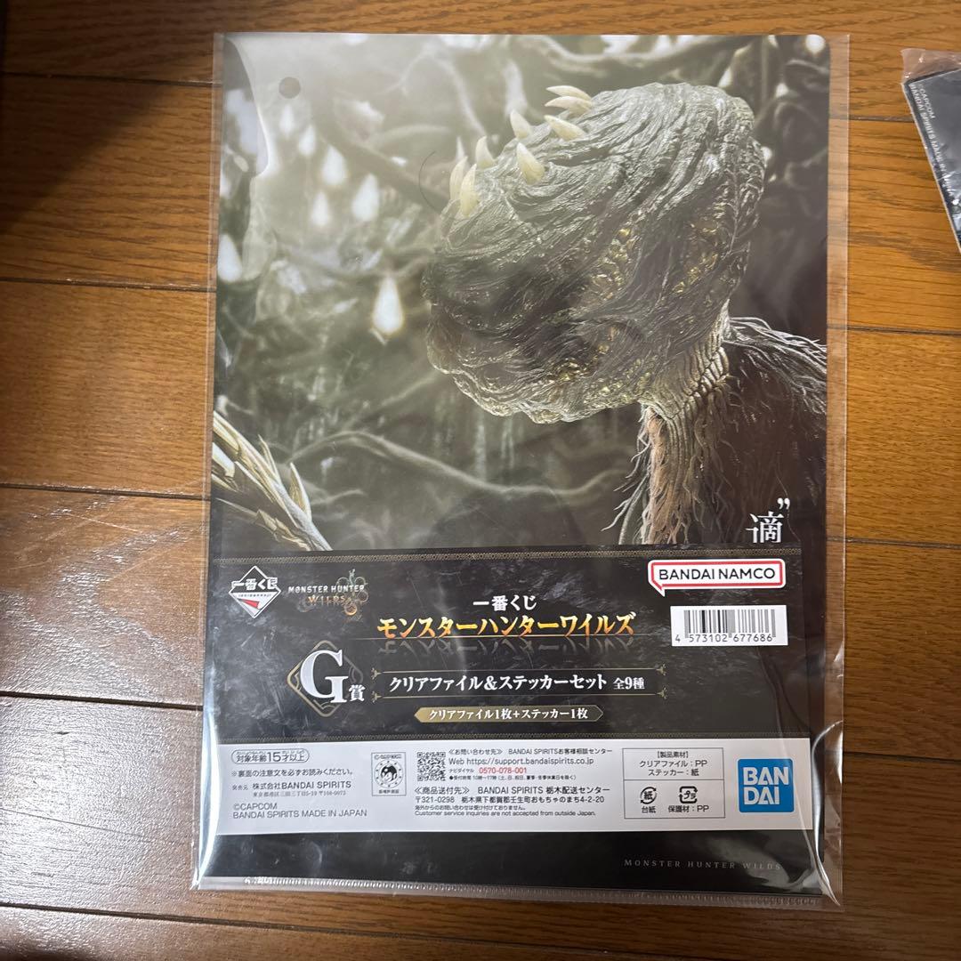 バンダイ モンスターハンター リオレウス フィギュア ＋G H C賞