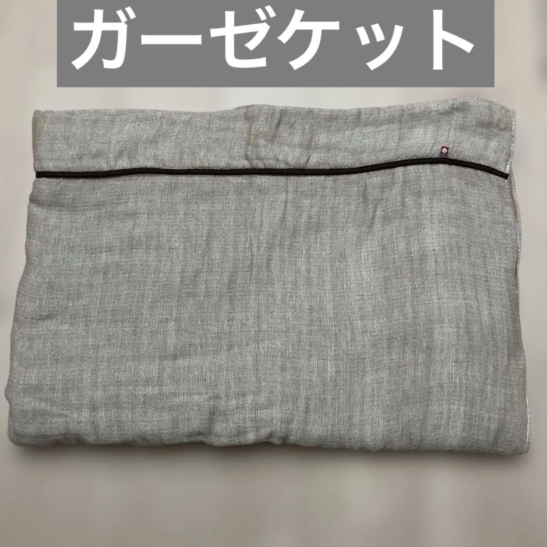 【美品】【中古品】今治認定 ガーゼケット 5重 綿100% 日本製