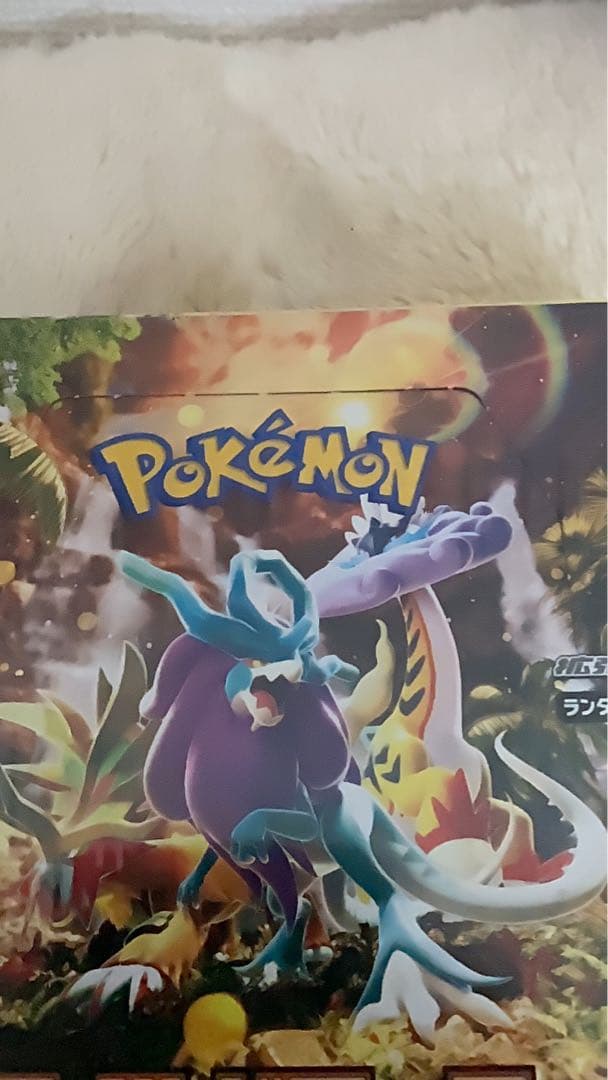 ポケモンカード　未開封　4ボックス　まとめ売り　ポケカ　BOX