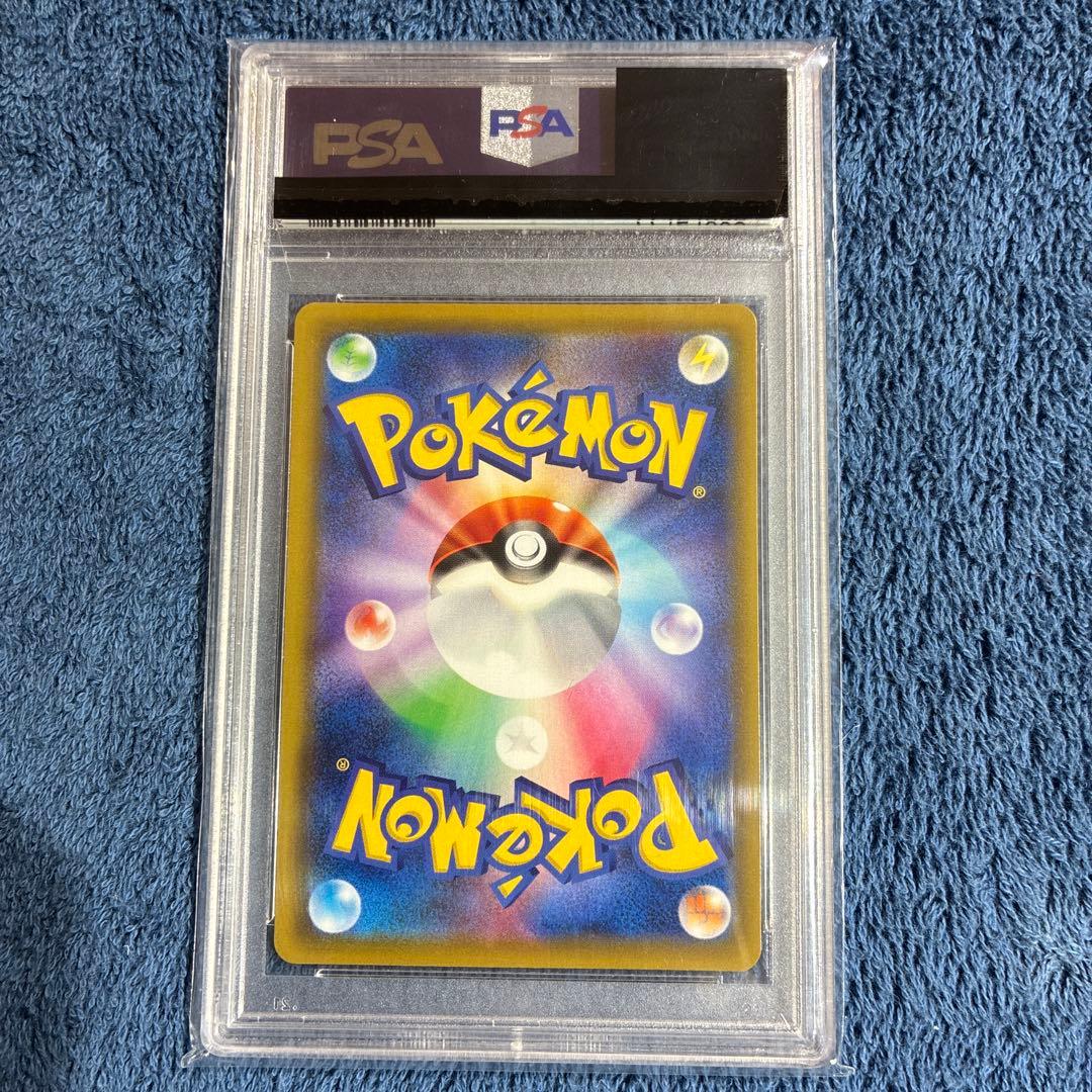 PSA10ソルガレオ&ルナアーラ GX　HR C　070/049
