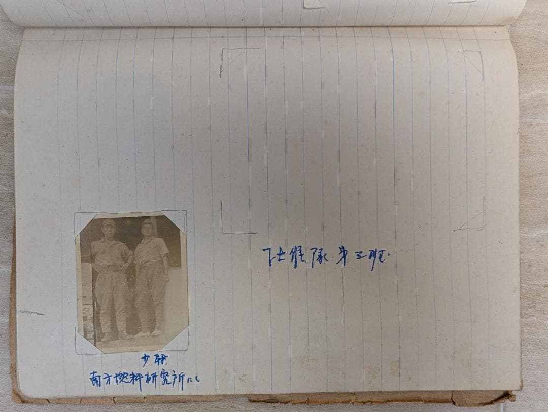 戦争　軍隊　兵士　集合写真　制服　軍服 　戦前　戦時中　日本軍　軍人　兵隊