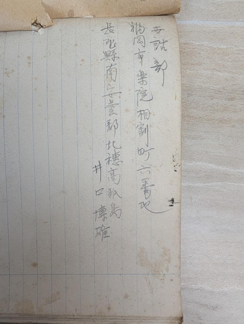 戦争　軍隊　兵士　集合写真　制服　軍服 　戦前　戦時中　日本軍　軍人　兵隊