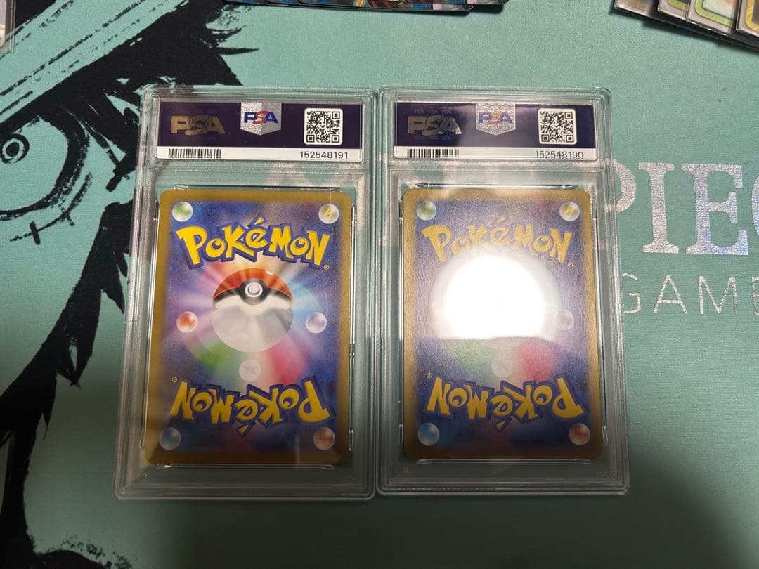 ニャース　ex sar psa10 連番