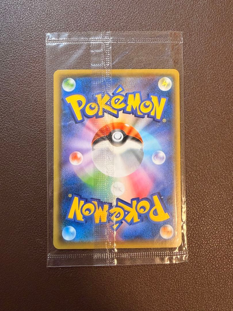 【ポケカ】Yu NAGABA ピカチュウプロモ