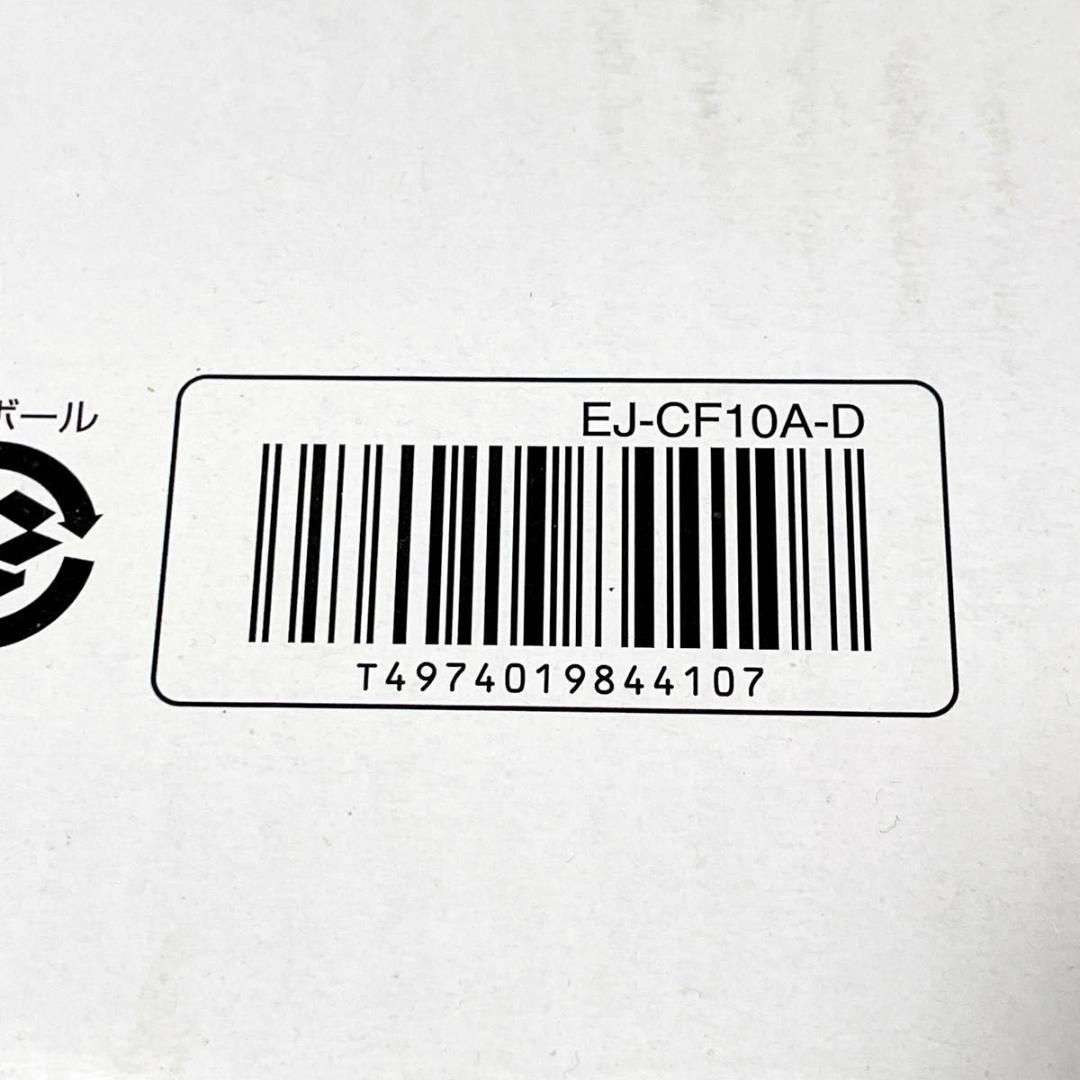 未使用 シャープ スロージューサー ヘルシオ ジュースプレッソ EJ-CF10A