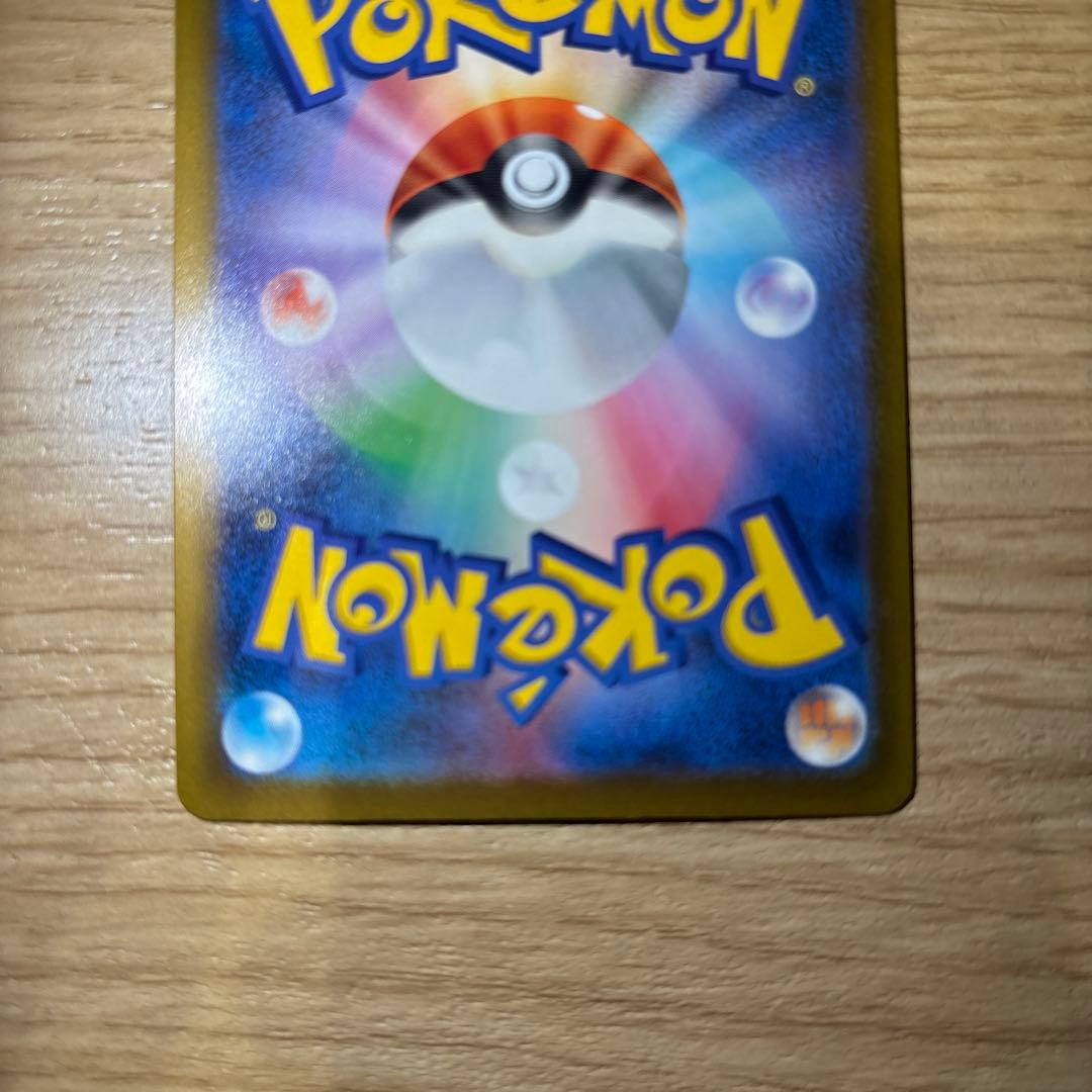 メガゲッコウガex sar 硬質スリーブ付き