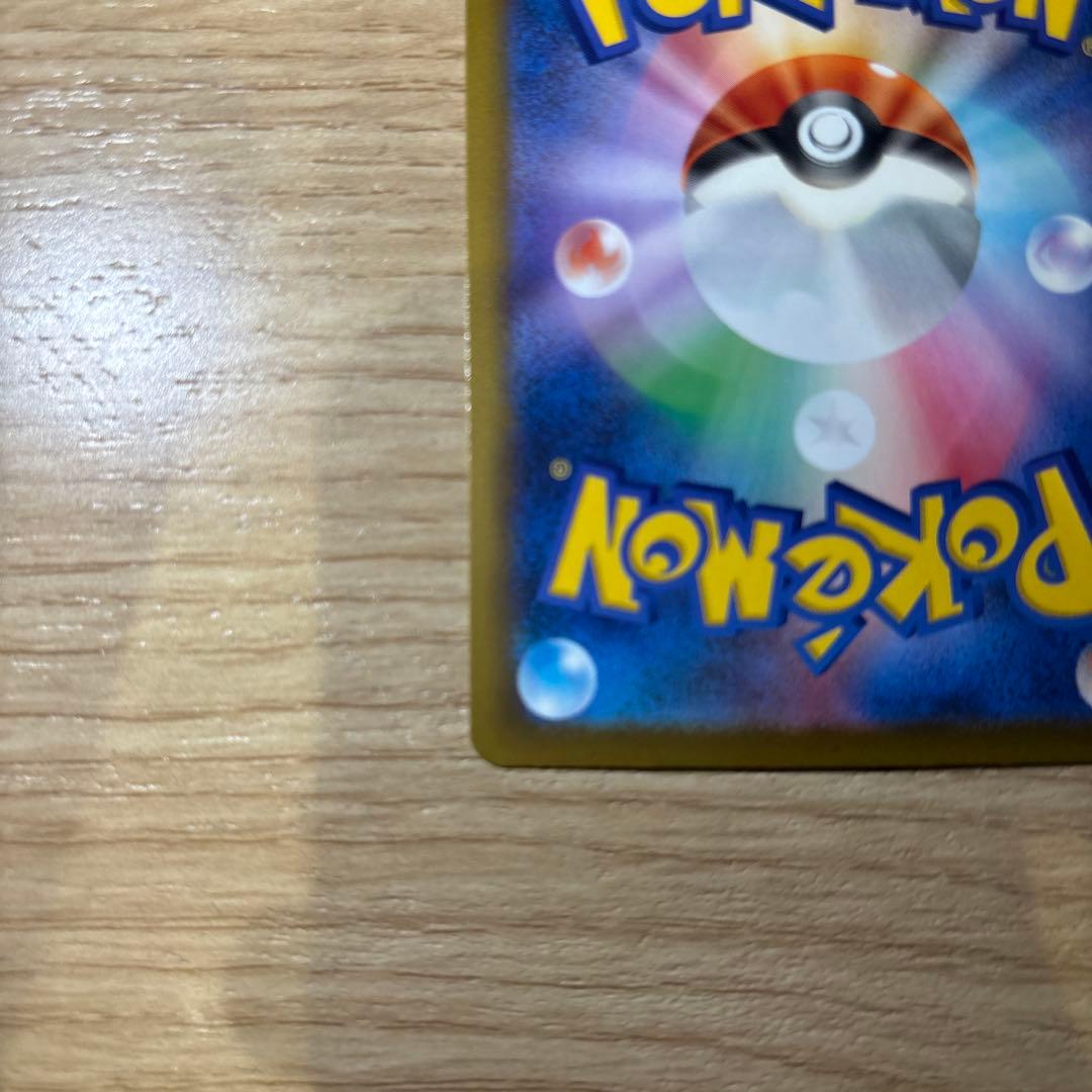 メガゲッコウガex sar 硬質スリーブ付き