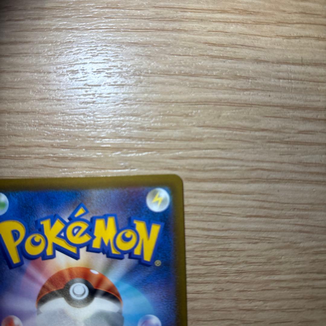 メガゲッコウガex sar 硬質スリーブ付き