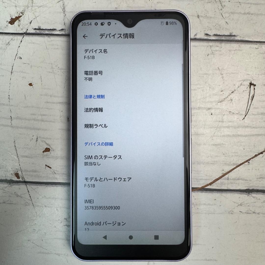 arrows We F-51B 本体 スマホ パープル バッテリー 80%以上