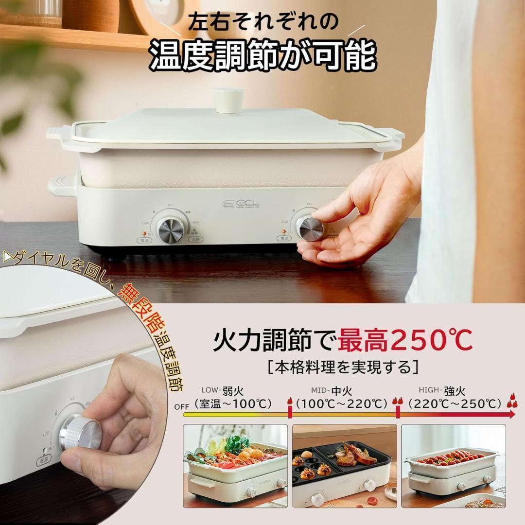 セパレート ホットプレート 焼肉 鍋 たこ焼き タコパ 鍋パ BBQ グリル鍋