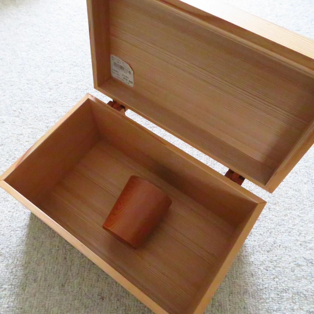 【アップルジャック】吉野杉のブレッドケース&吉野杉のコップ 小 セット 新品