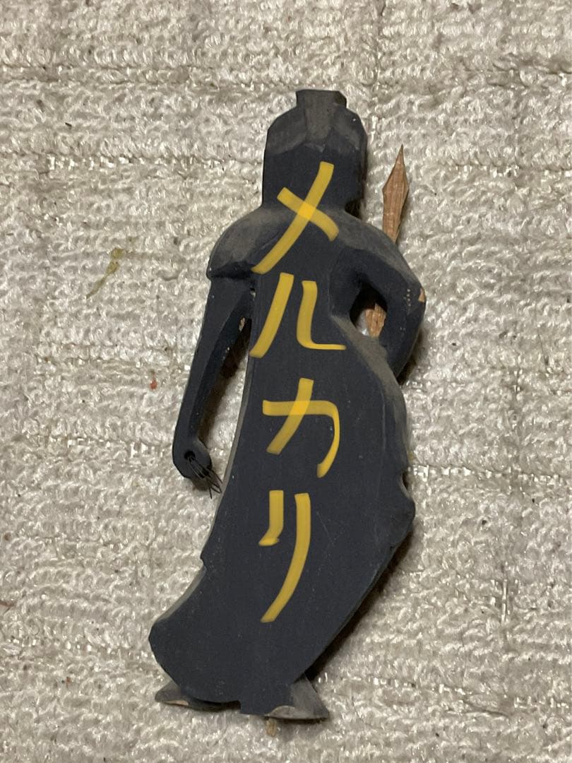 年代不明？／不動明王立像・木製。高さ／17センチ。【分離出来ます。年代物】。