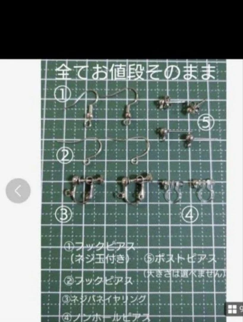 クマさんタイヤリング・ピアス✨　　クリスマスピアス　　クリスマスイヤリング