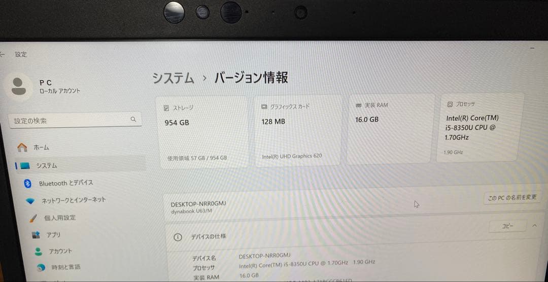 Toshiba U63/M i5-8th,16Gb,1TB, タッチスクリーン
