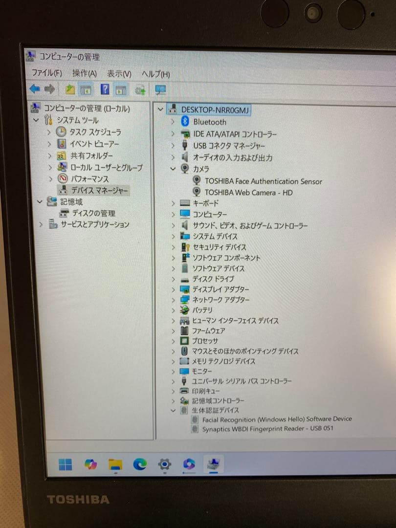 Toshiba U63/M i5-8th,16Gb,1TB, タッチスクリーン