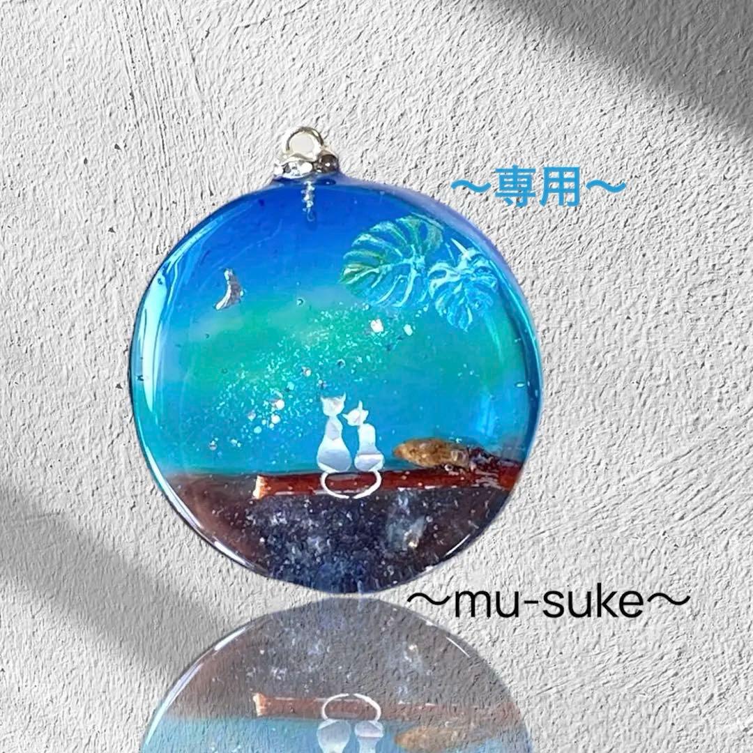 〜ニッキー様〜天然石　レジンネックレス　【猫夜空】