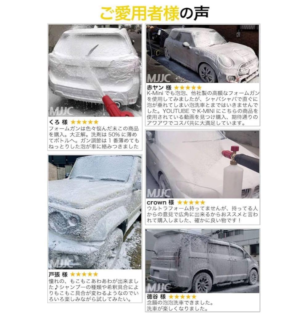 KARCHER 高圧洗浄機 K2 サイレント & MJJC 泡フォームガン