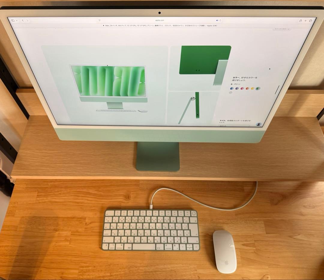 【メモリ16GB/512GB】iMac 24インチ M1 8コアGPU グリーン