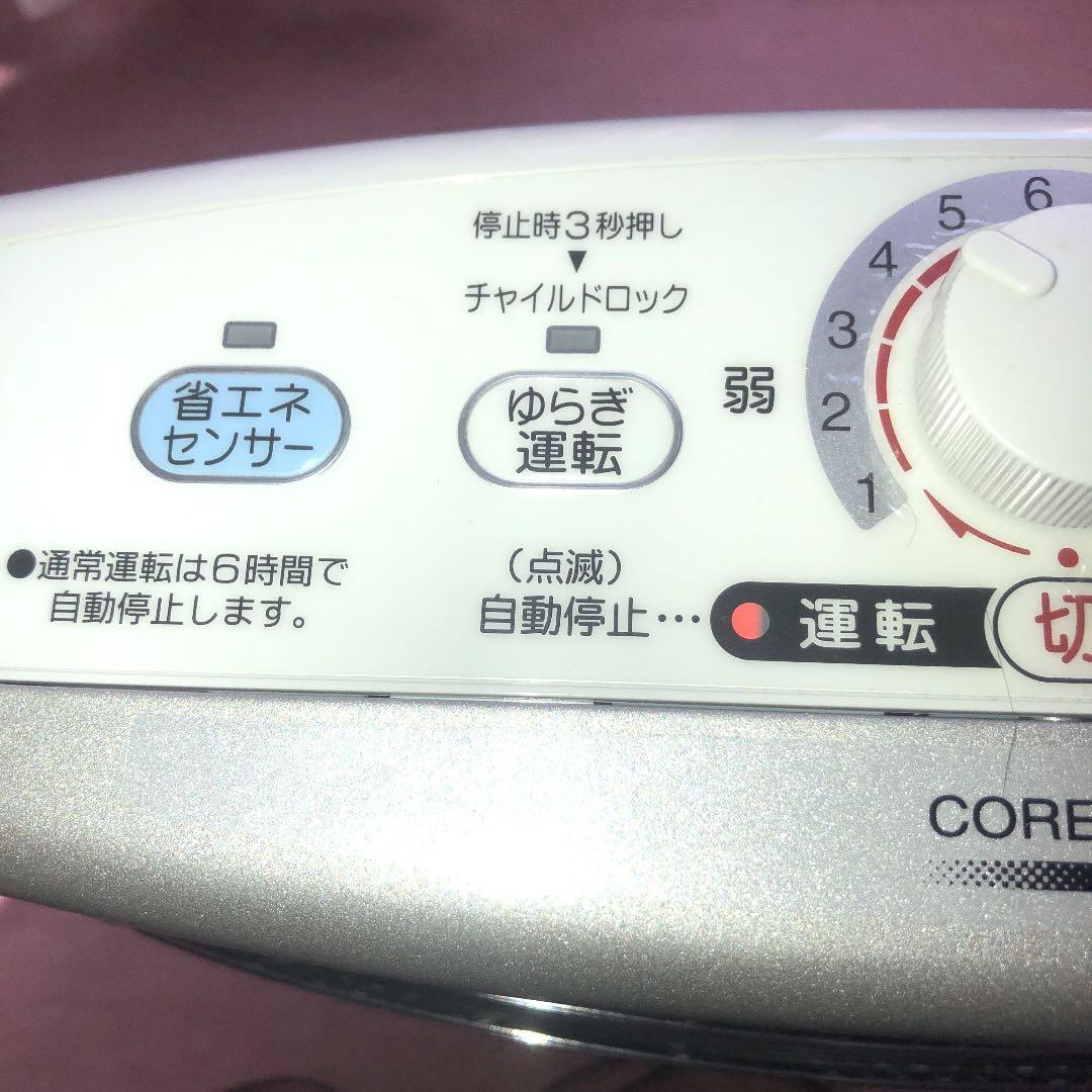 コロナ遠赤外線ストーブ