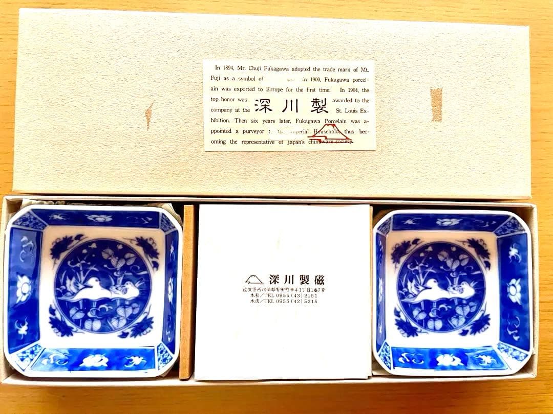 新品未使用　深川製磁 花鳥模様 四角皿 5枚セット