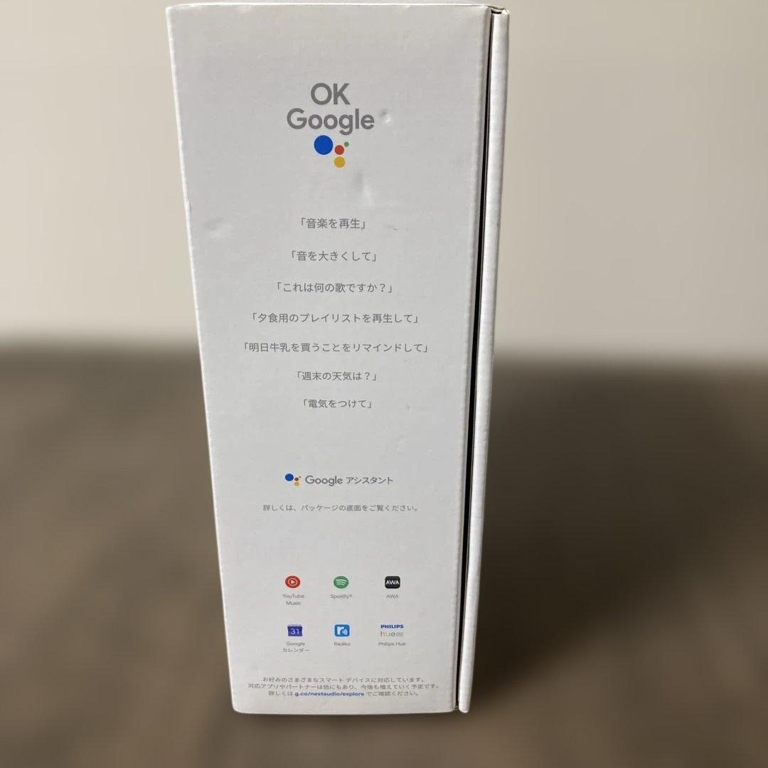 Google Nest Audio スマートスピーカー チョーク　正規品