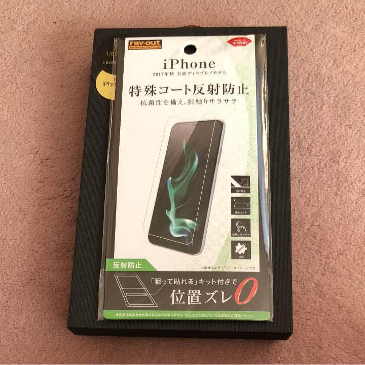iPhone X GRAMS革ケ-ス