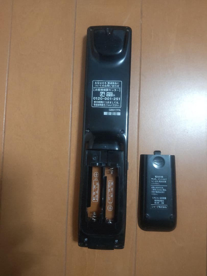 シャープ　AQUOS　BD―NW1200 1TB プチメンテ済み