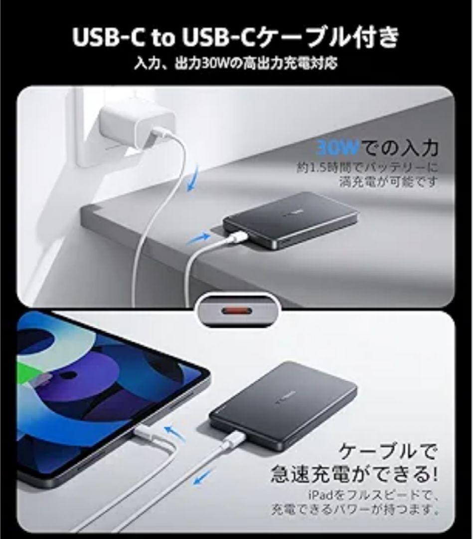 新品✨ モバイルバッテリー 10000mAh ワイヤレス充電 マグネット式