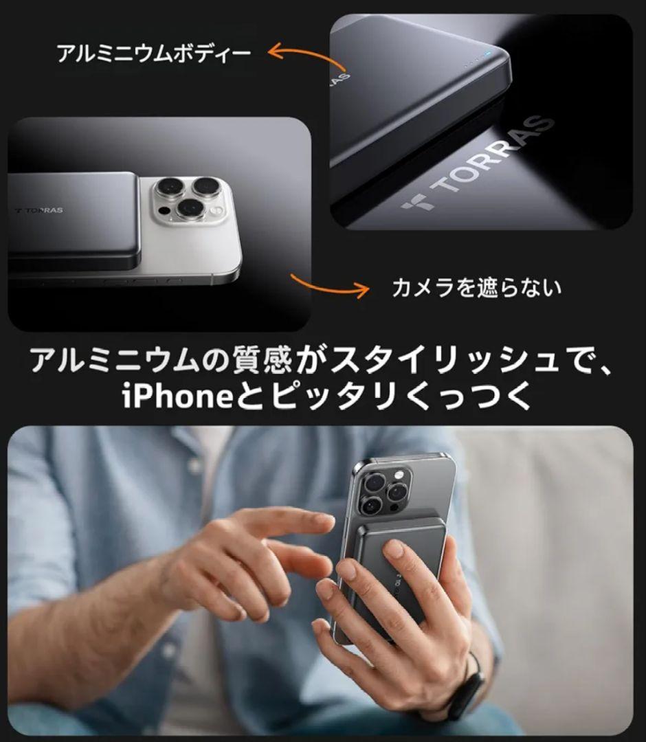 新品✨ モバイルバッテリー 10000mAh ワイヤレス充電 マグネット式