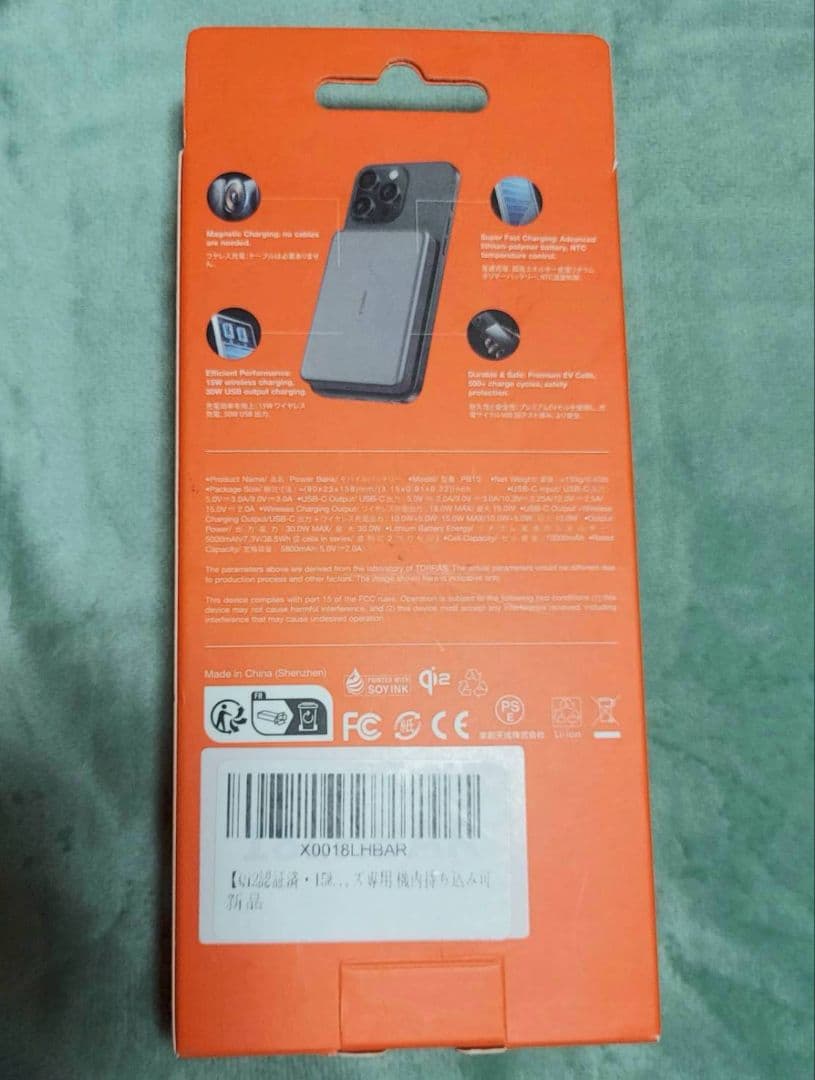 新品✨ モバイルバッテリー 10000mAh ワイヤレス充電 マグネット式