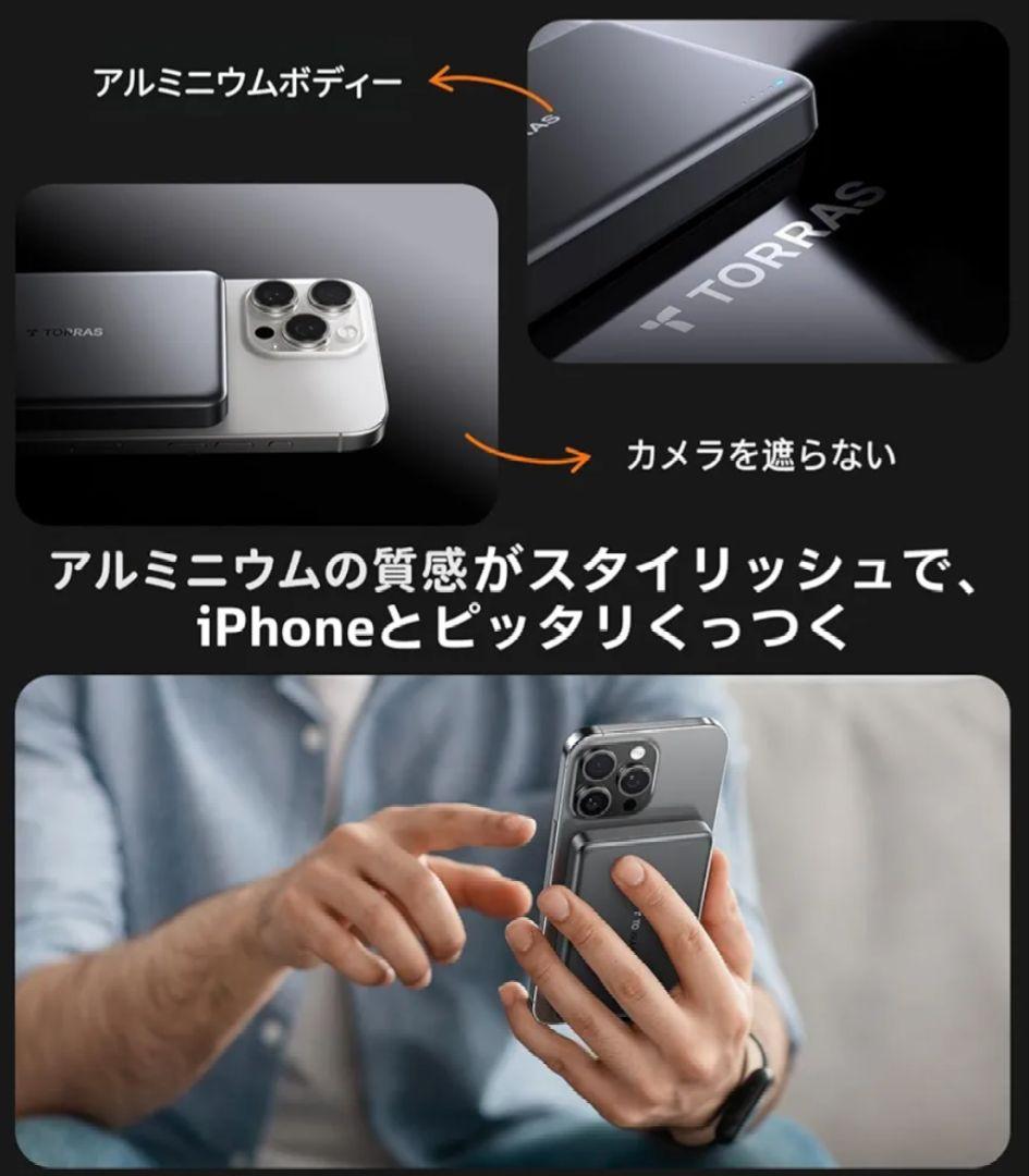 新品✨ モバイルバッテリー 10000mAh ワイヤレス充電 マグネット式