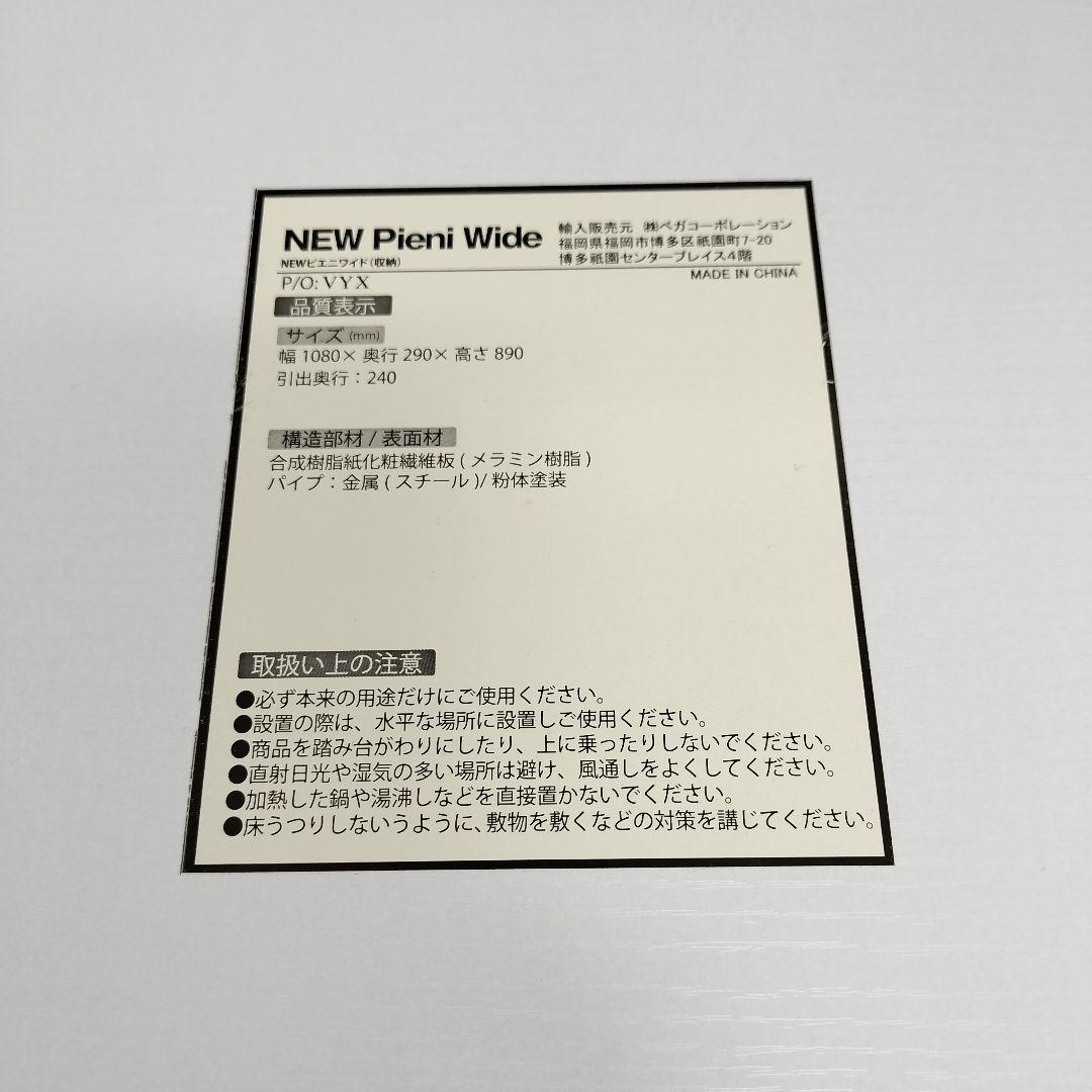 【min】絵本棚 絵本ラック 木製 おもちゃ収納 ホワイト