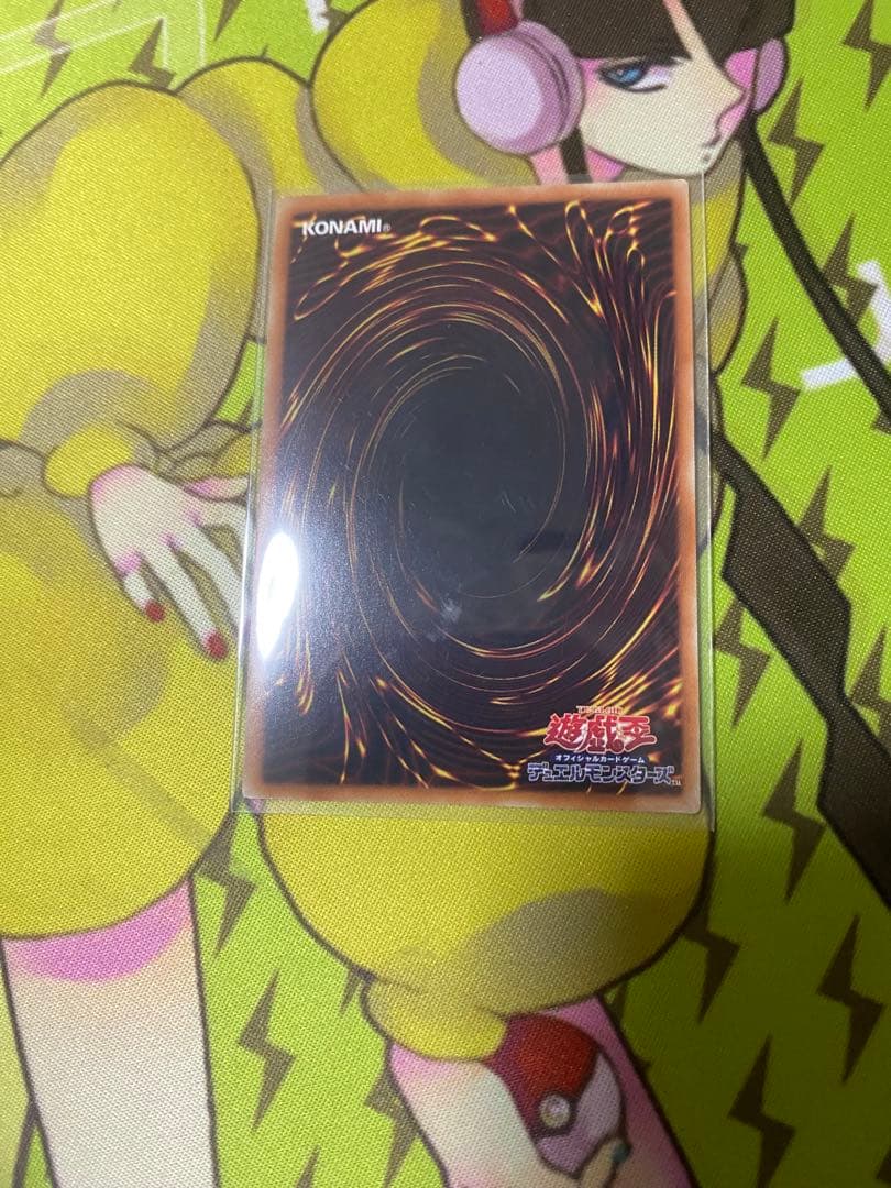 遊戯王　マナ　20thシク