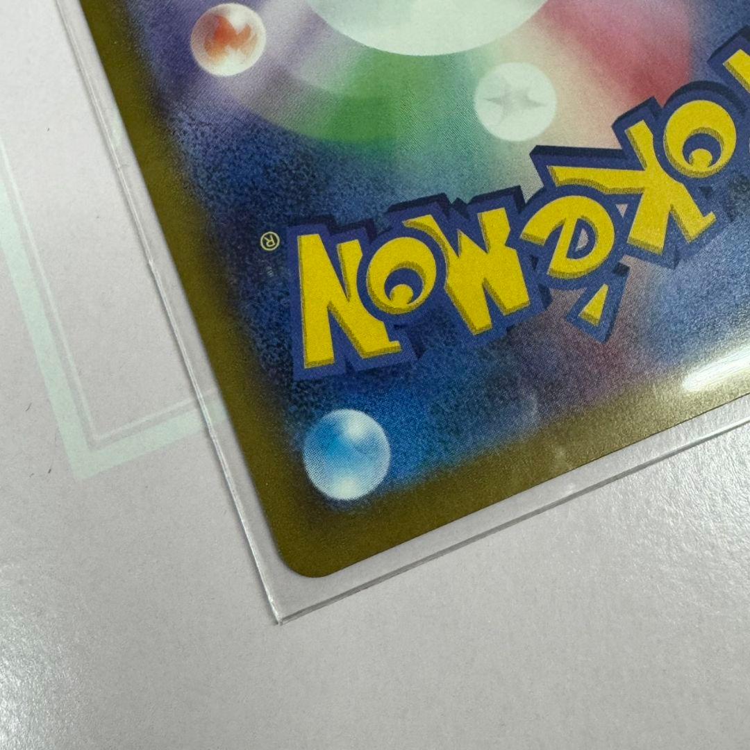 メガゲッコウガex SAR SR 2枚セット