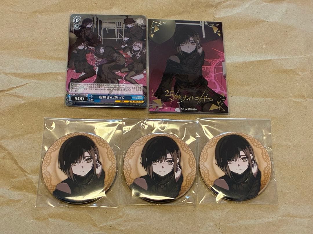 プロセカ　ニーゴ　CD 特典　東雲絵名　カード　箔押し　缶バッジ　タワレコ特典
