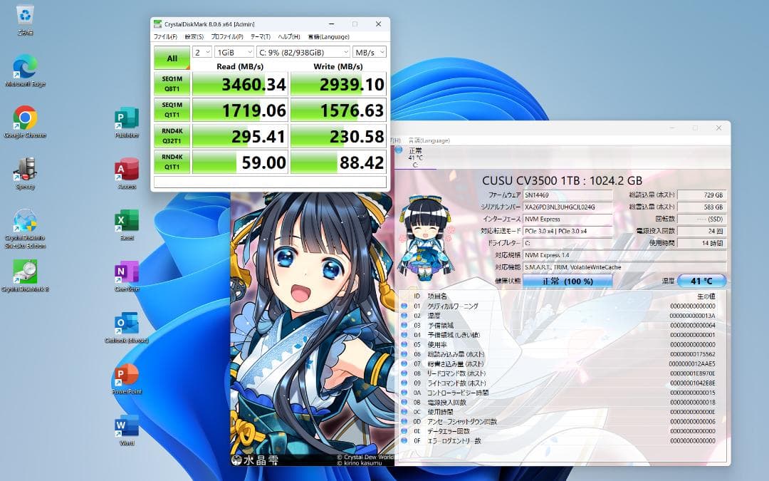 #16レッツノート新品SSD CF-SV1/16G/1T(NVMe)office