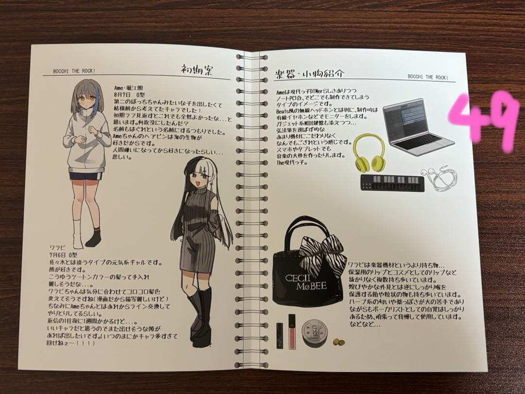 【商品の説明要チェック】いろんな作品の特典まとめ売り 50点 (バラ売り可)