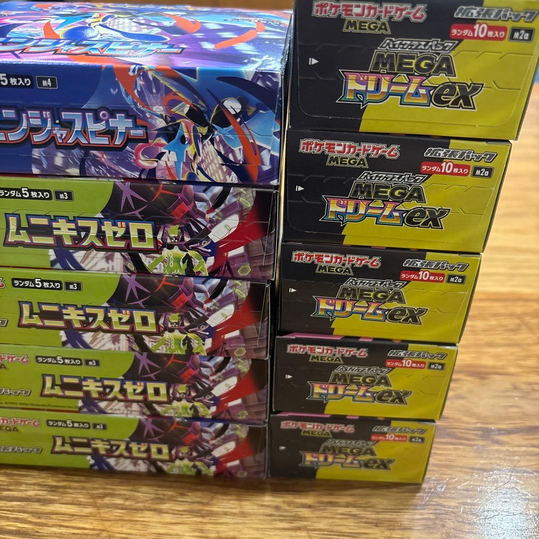 ニンジャスピナー　ムニキスゼロ　メガドリーム　シュリンク無し　ペリペリ有り
