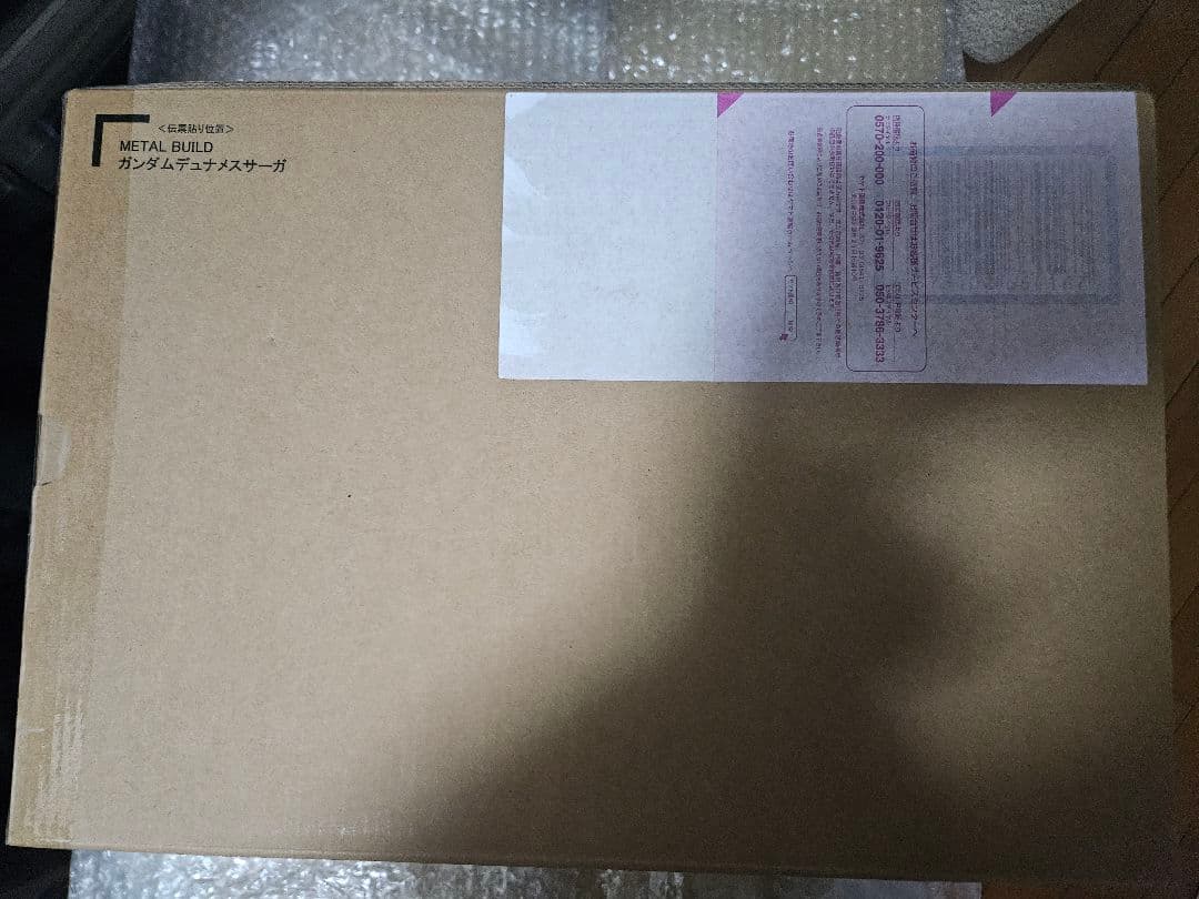 L BUILD ガンダムデュナメスサーガ 未開封品