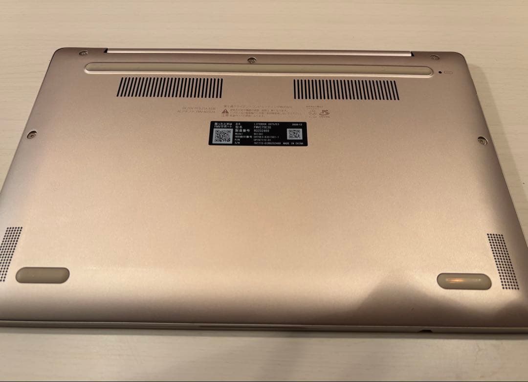 富士通　パソコン　LIFEBOOK CH75/E3 2020年モデル