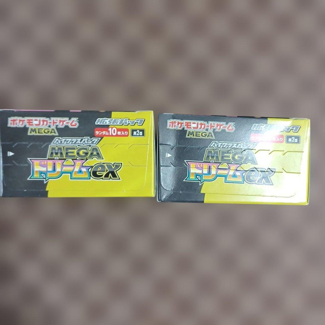 MEGA ドリームex 2BOX